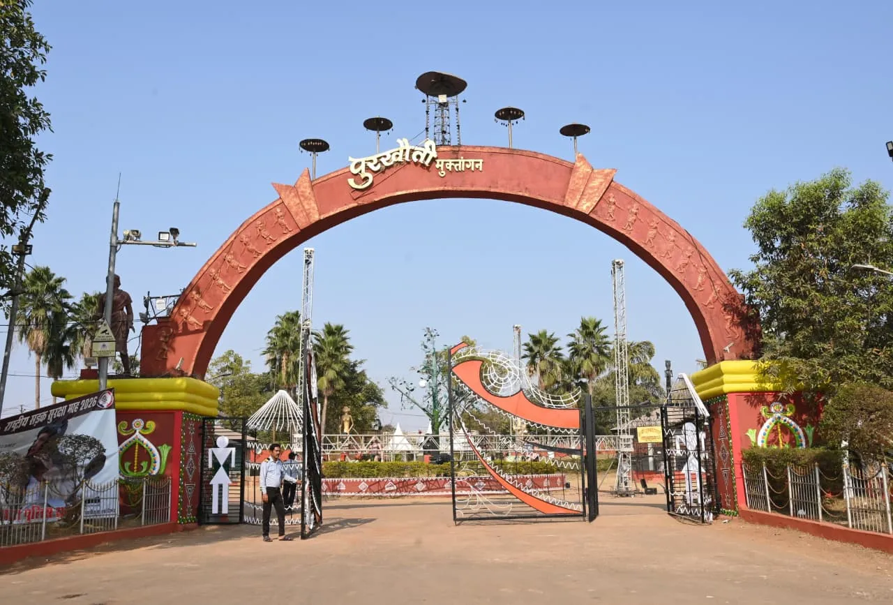 Chhattisgarh News: छत्तीसगढ़ की साहित्यिक चेतना का महाकुंभ, रायपुर साहित्य  उत्सव 2026 का जल्द होगा भव्य आगाज