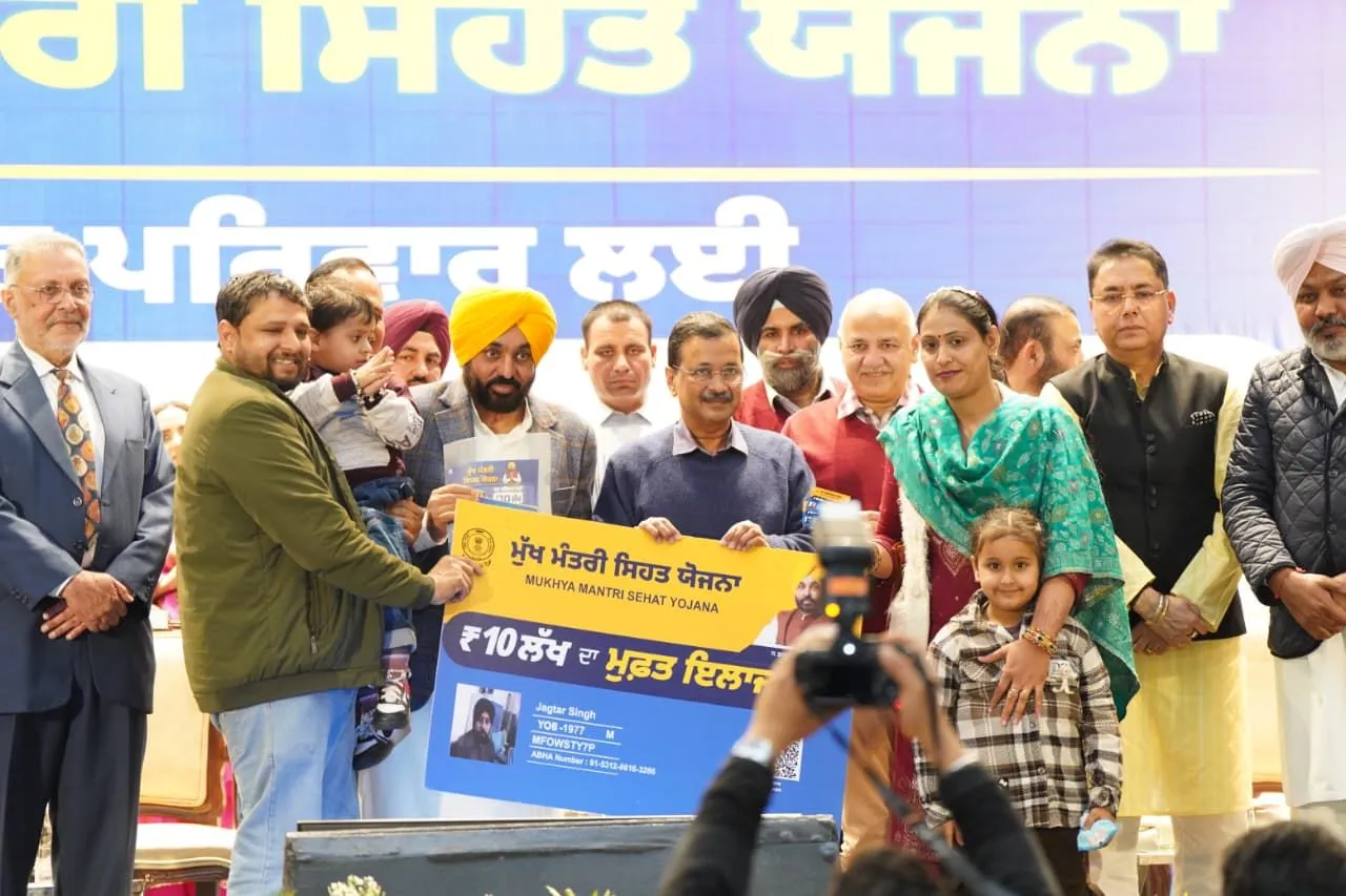Punjab News