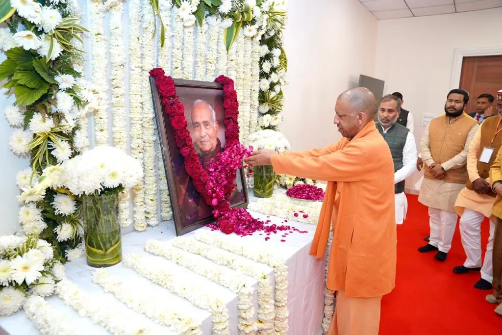 CM Yogi News Update
