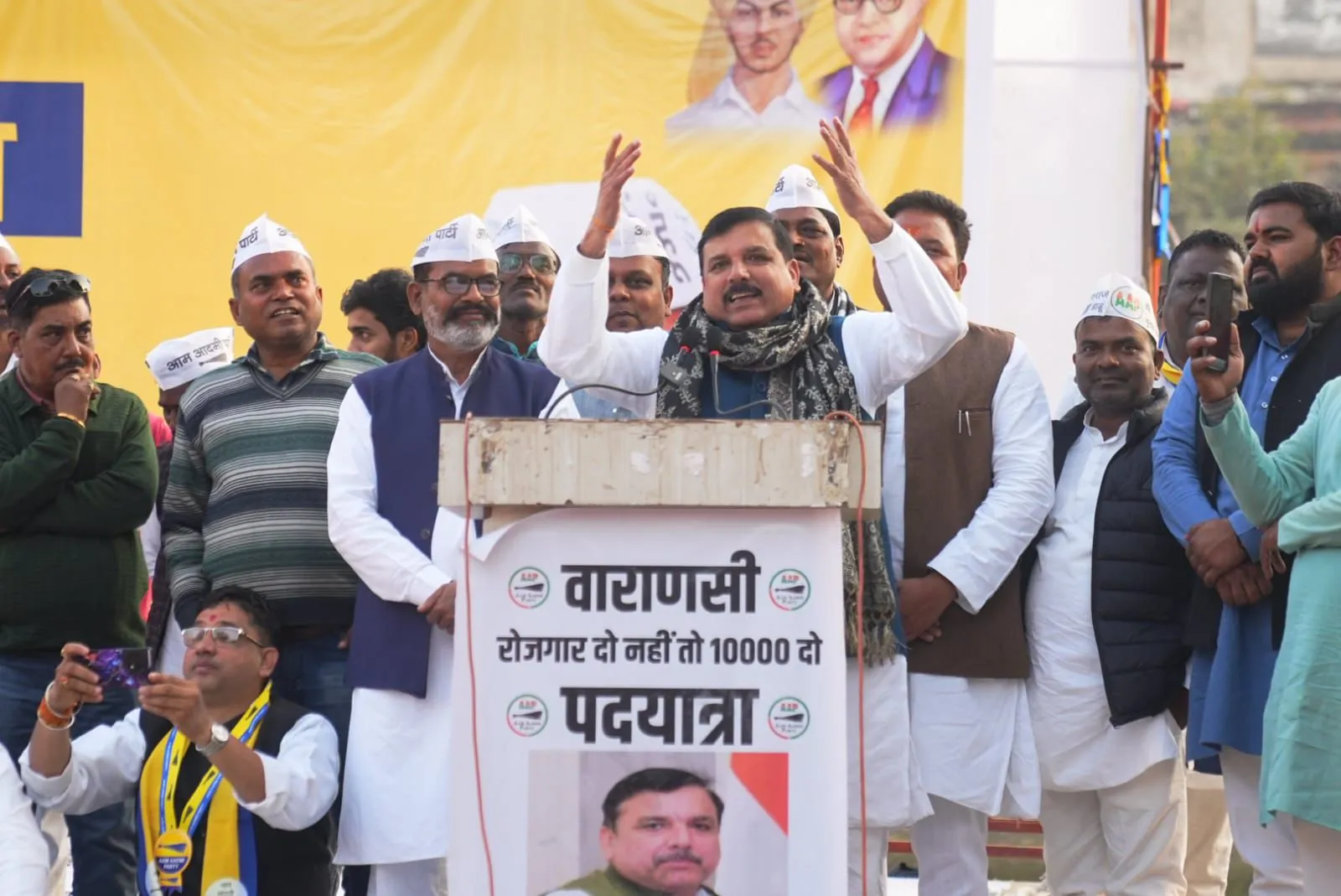 AAP Padyatra Update