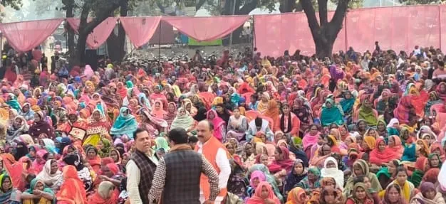 Amethi News