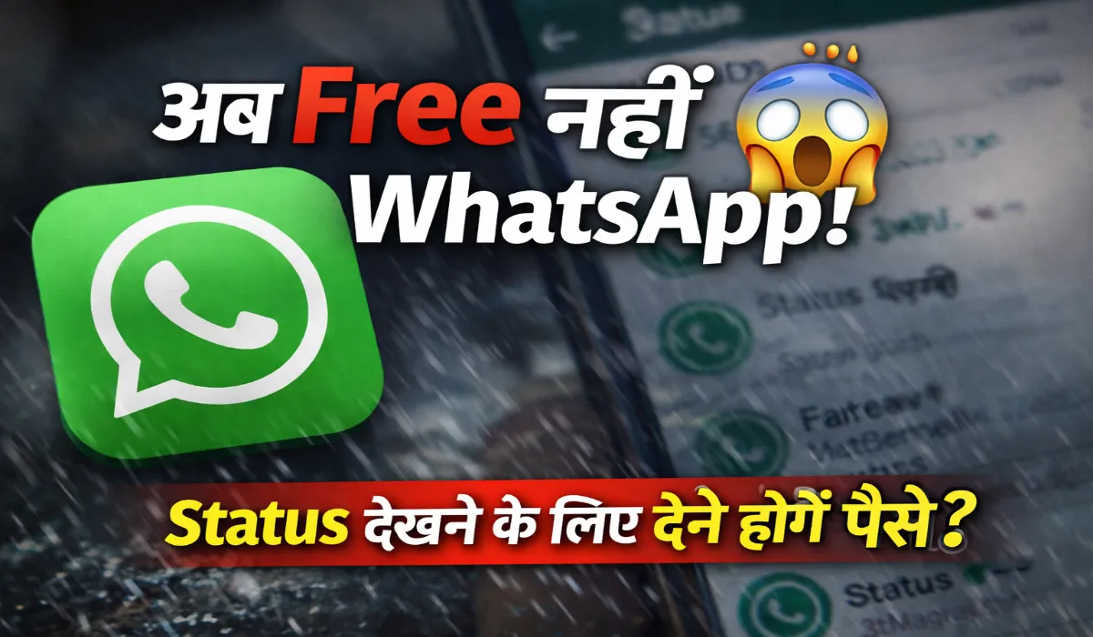 WhatsApp Subscription