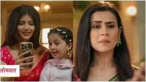 YRKKH Upcoming Twist