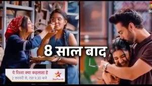Upcoming leap in YRKKH