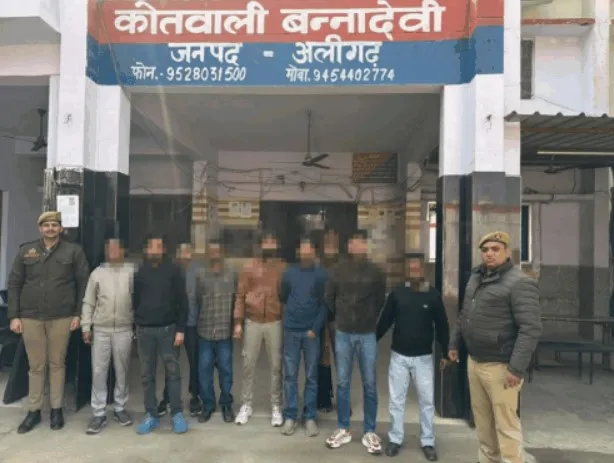 Aligarh