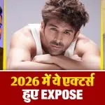 Actors Expose In 2026