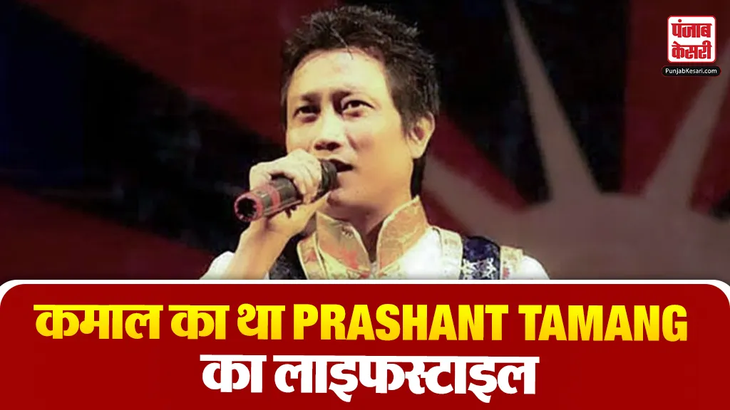 Prashant Tamang Net Worth