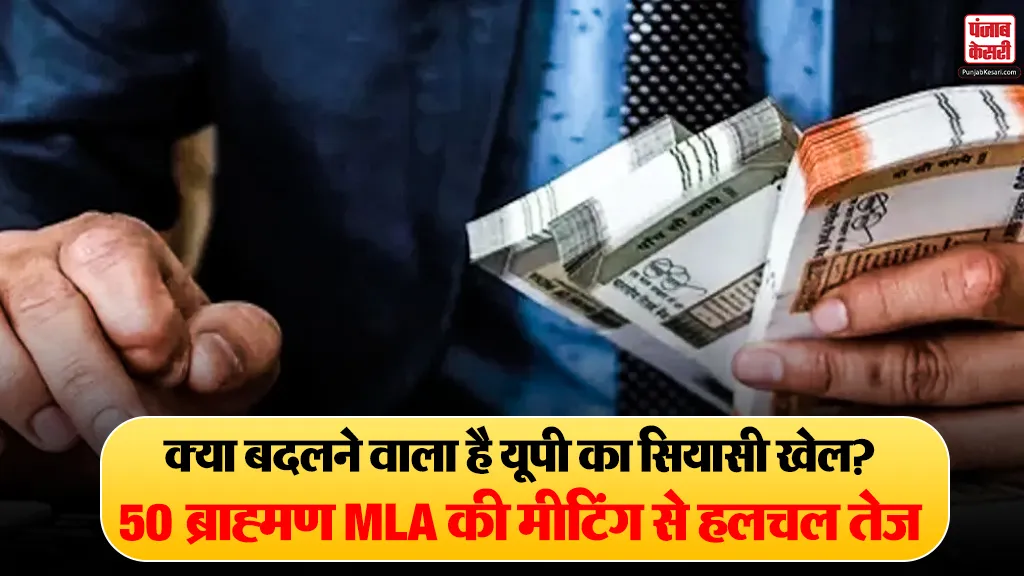 8th Pay Commission Latest Update (Image- Social Media)