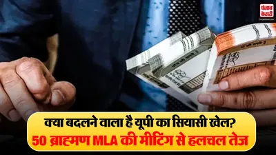 8th Pay Commission Latest Update (Image- Social Media)