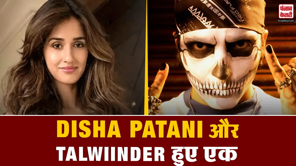 Disha Talwiinder Official Relationship
