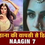 Naagin 7 Upcoming Twist