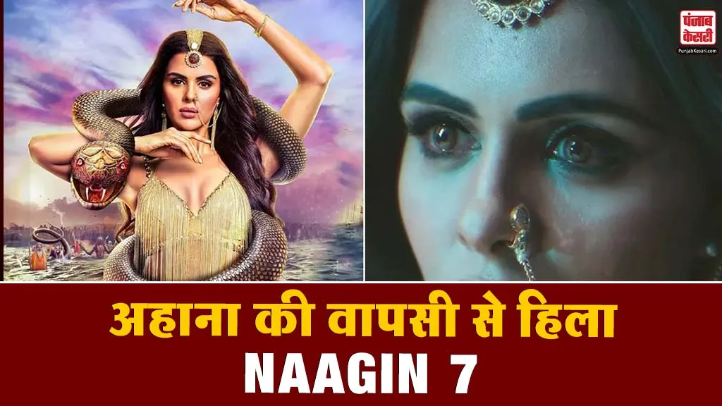 Naagin 7 Upcoming Twist