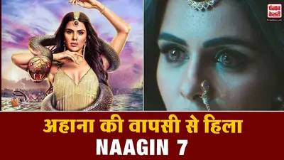 Naagin 7 Upcoming Twist