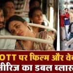 Latest OTT releases (January 19-25)