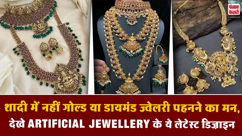 Trendy Artificial Jewellery 2026( Source: Social Media)