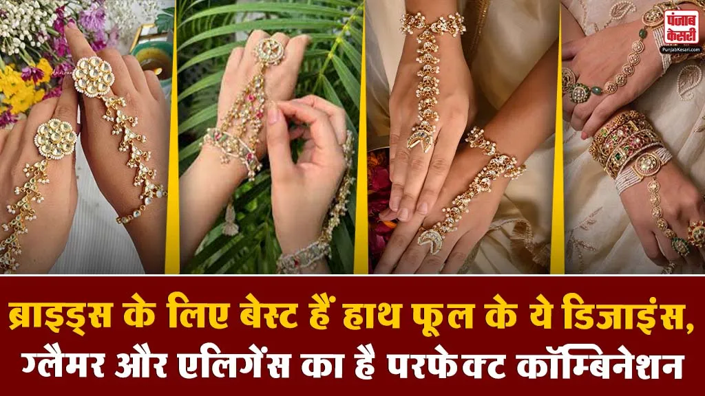 Latest HathPhool Designs( Source: Social Media)