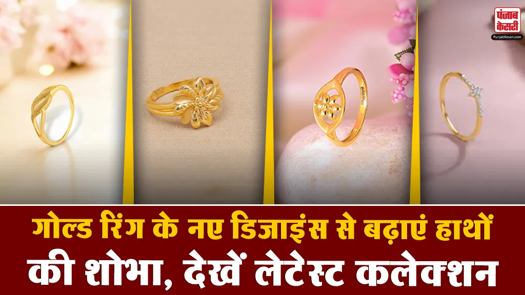 Ring Designs For Daily Use