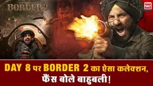 Border 2 Box Office Collection Day 8