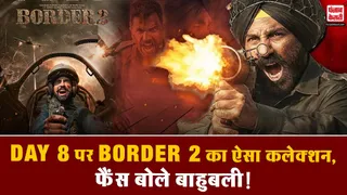 Border 2 Box Office Collection Day 8