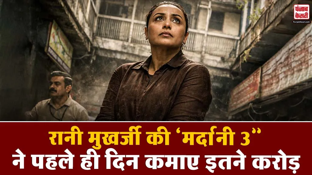 Mardaani 3 Box Office Collection Day 1
