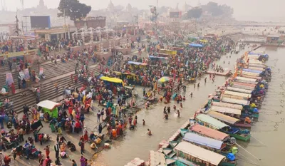 Basant Panchami Snan Ayodhya
