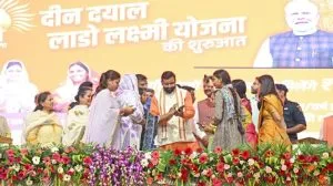 Lado Lakshmi Yojana