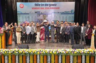 Vishisht Rail Seva Puraskar