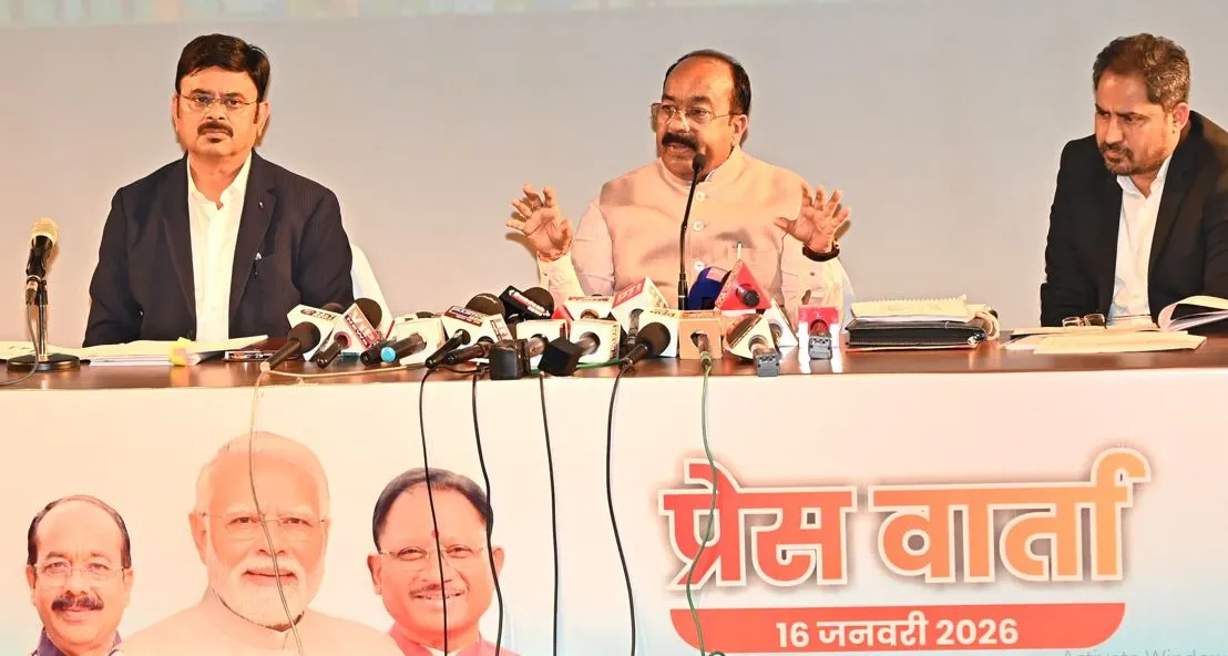 Jal Jeevan Mission in Chhattisgarh