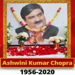 Ashiwini Kumar Chopra