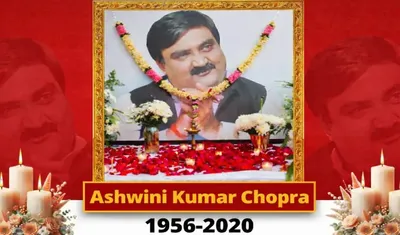 Ashiwini Kumar Chopra