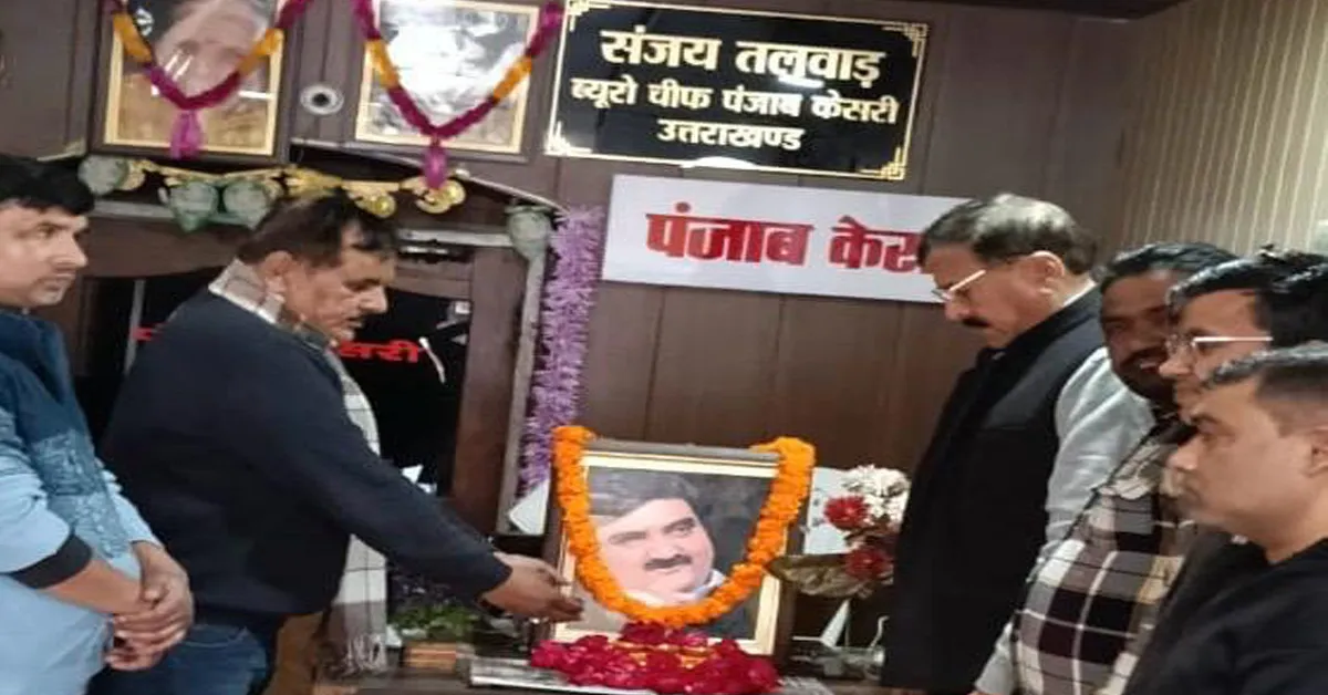 Ashiwini Kumar Chopra