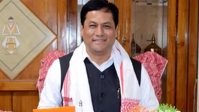 Assam