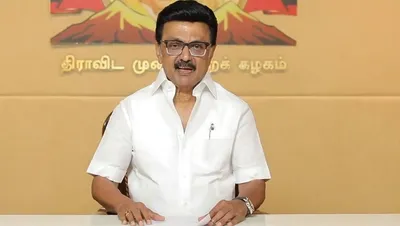 Tamil Nadu