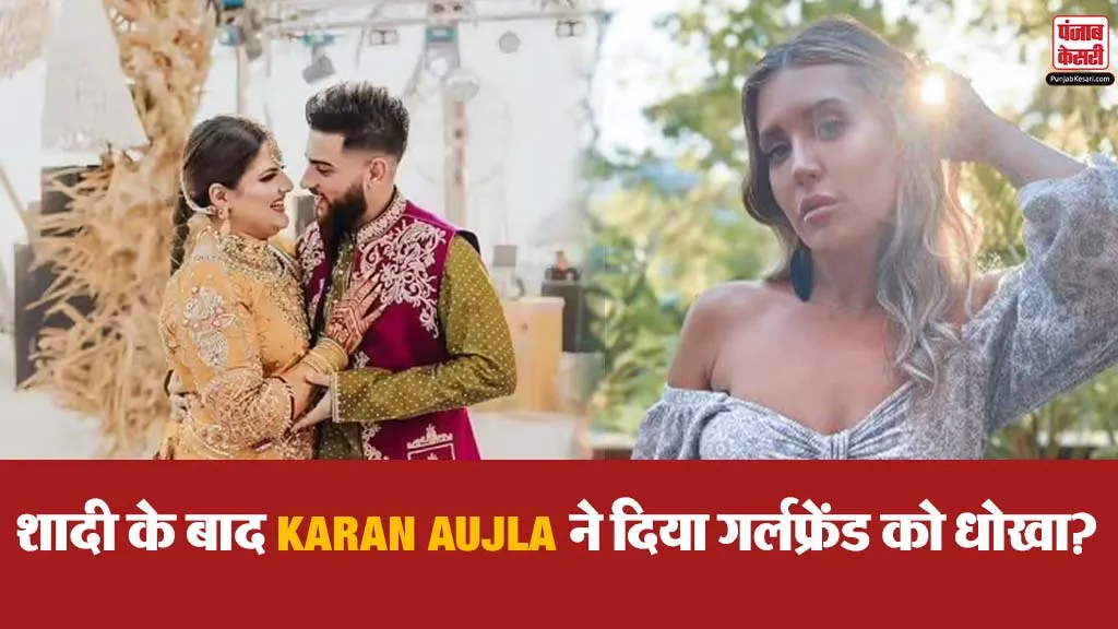 Karan Aujla Controversy
