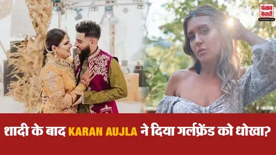 Karan Aujla Controversy