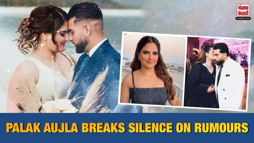 Palak Aujla Breaks Silence on Rumours
