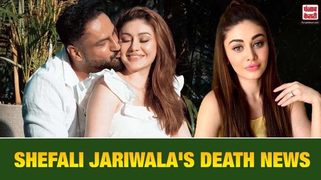 Shefali Jariwala Death Reason