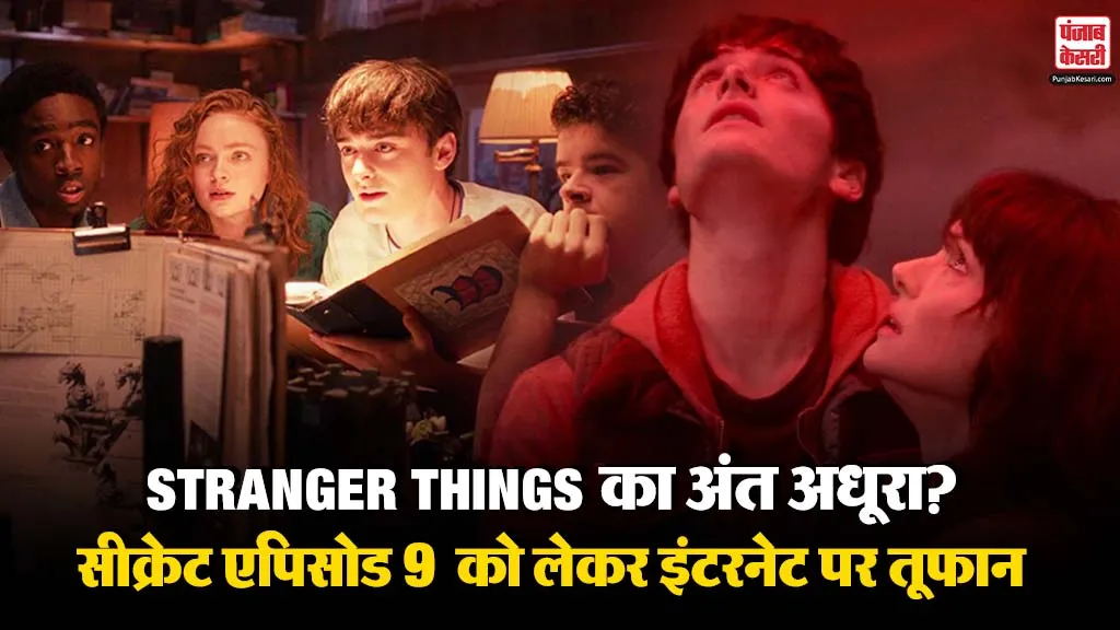 Stranger Things Episode 9 On Netflix