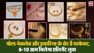 Gold Necklace Earring Set( Source: Social Media)