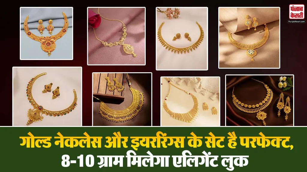 Gold Necklace Earring Set( Source: Social Media)