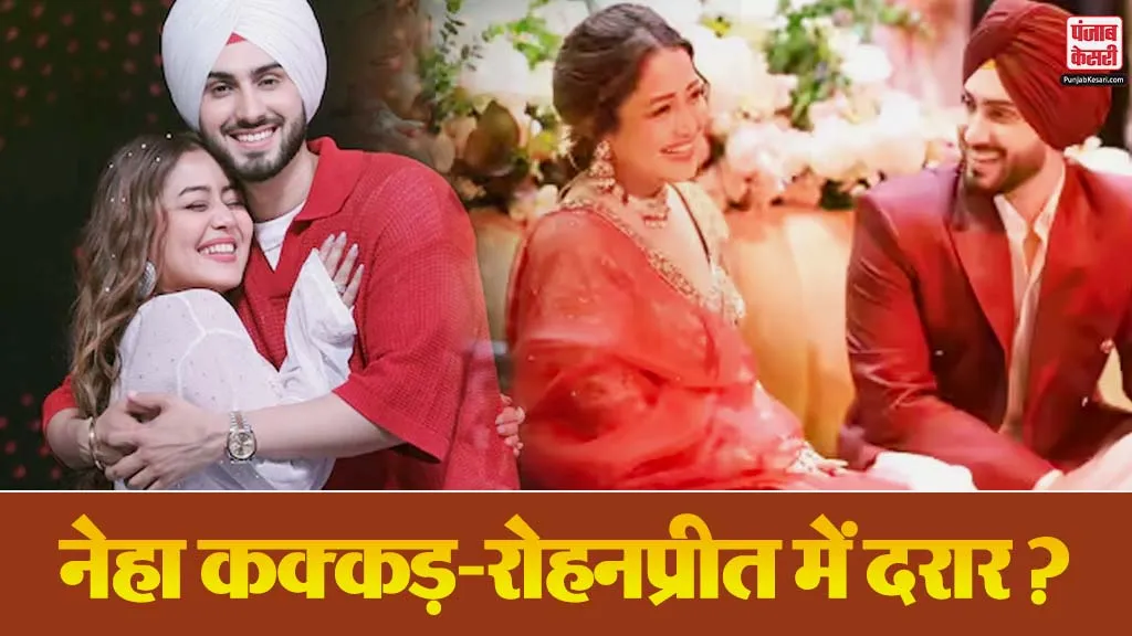 Neha kakkar Divorce rumors