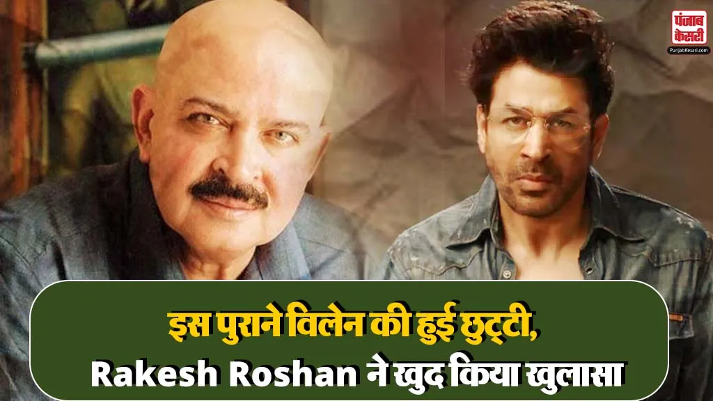 Krrish 4 Big Update