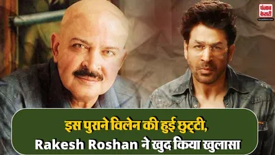 Krrish 4 Big Update