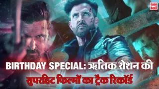 Hrithik Roshan Birthday Special
