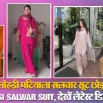 Farsi Salwar Designs For Women