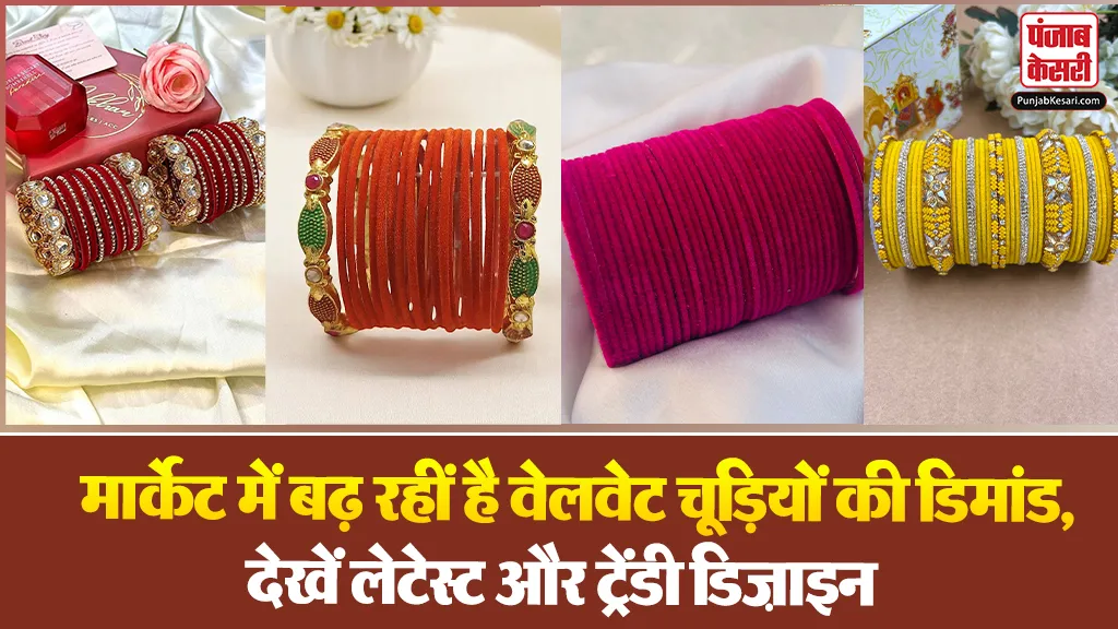 Trendy Velvet Bangles Design( Source: Social Media)