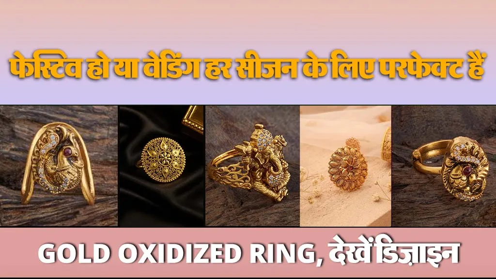 Oxidised Gold Ring Design( Source: Social Media)