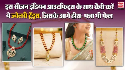 Latest Beads Necklace Designs( Source: Social Media)