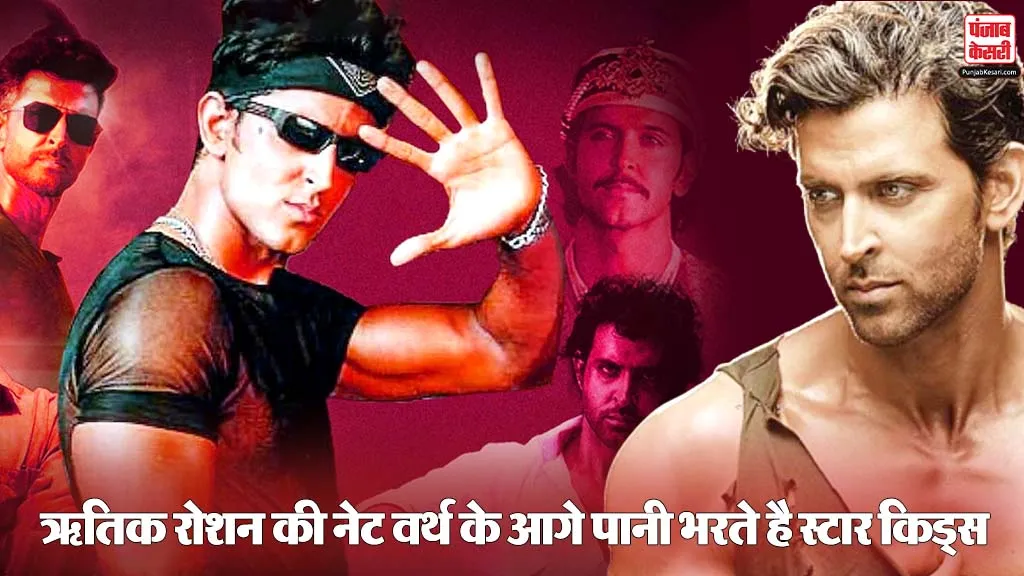 Hrithik Roshan Net Worth