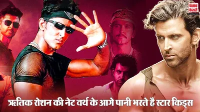 Hrithik Roshan Net Worth